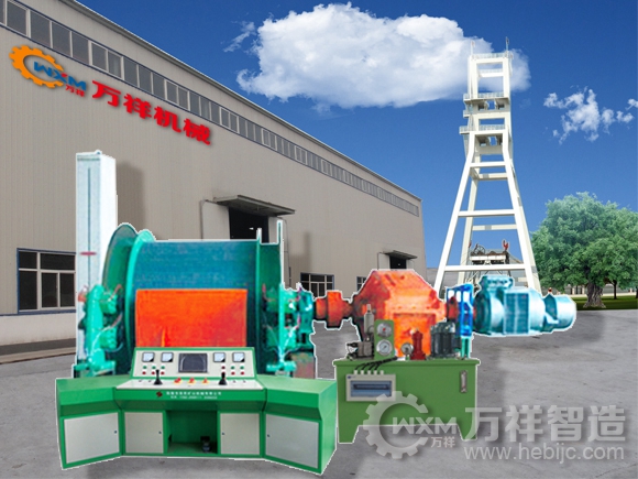 JKB型防爆礦井提升機(jī)